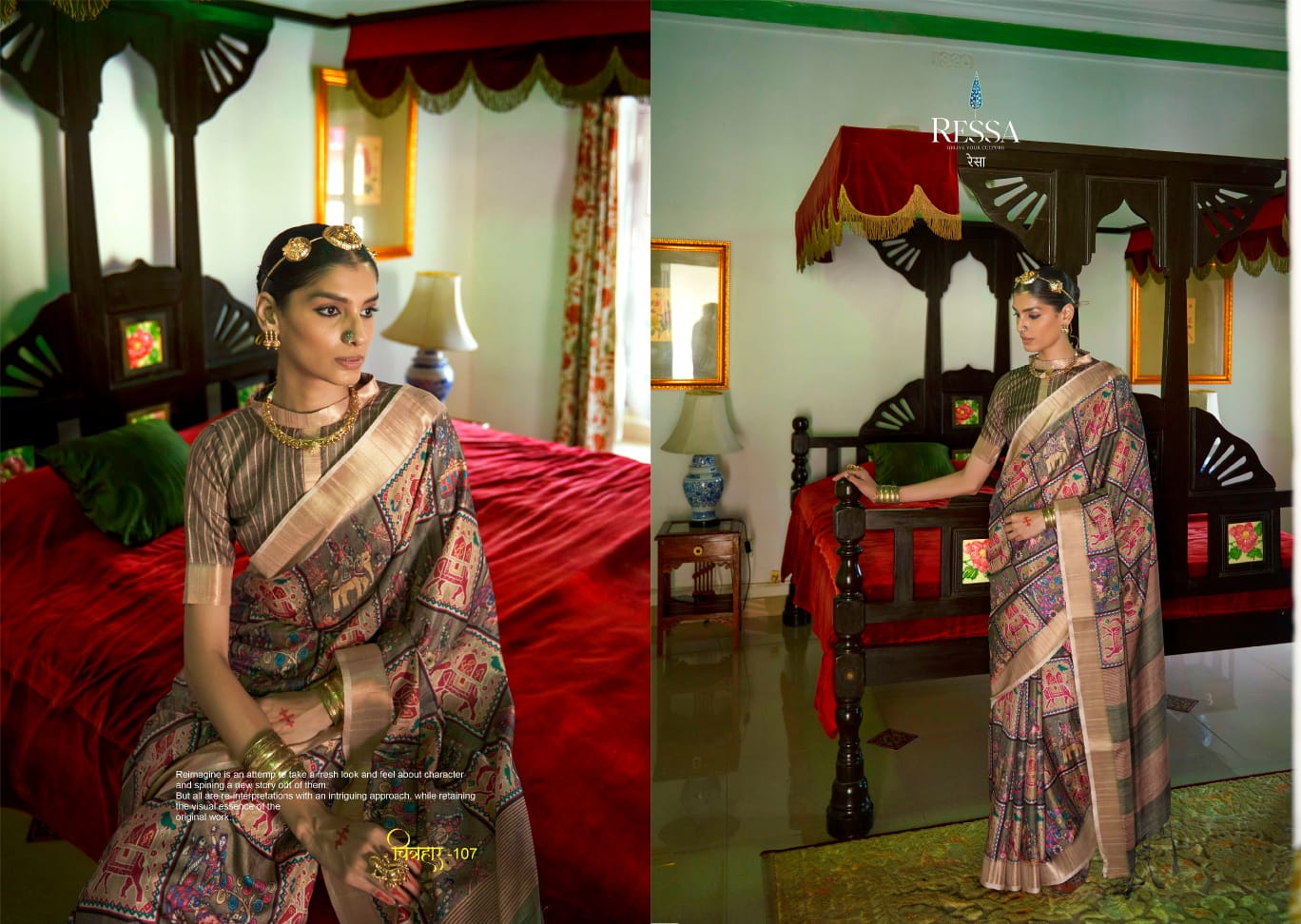 Chitrahar By Ressa Printed Designer Banarasi Silk Sarees Wholesale Shop In Surat